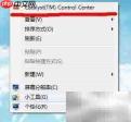ATI右键菜单修复指南