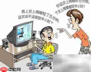 孩子手机管理妙招