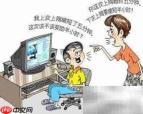 孩子手机管理妙招