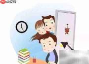 孩子手机管理妙招