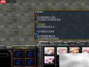 全明星大陆1.0.1新手开局攻略