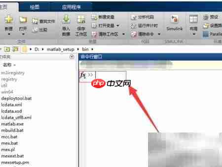 Matlab矩阵QR分解方法