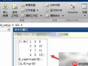 Matlab矩阵QR分解方法