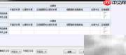 钢束平弯设置方法