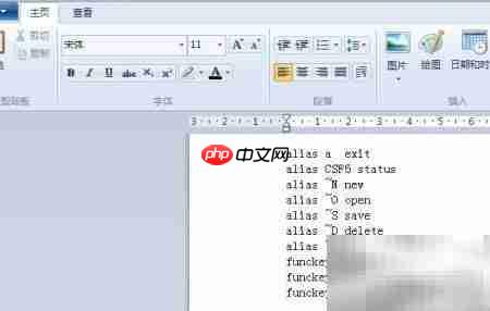 Cadence快捷键设置技巧