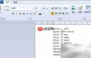 Cadence快捷键设置技巧