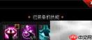 无疆骑士打法攻略