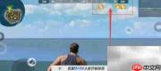 终结者精准定位敌人坐标