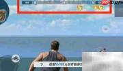 终结者精准定位敌人坐标