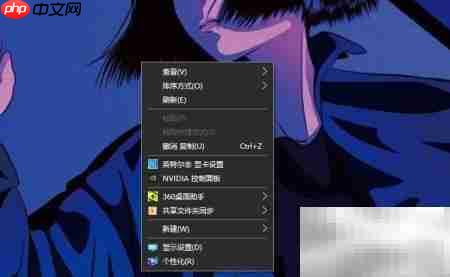 新建WPS演示文档方法