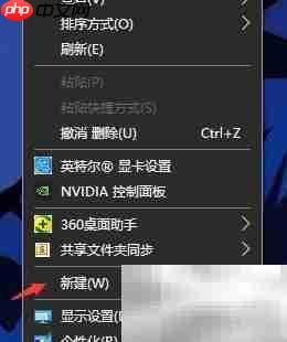 新建WPS演示文档方法