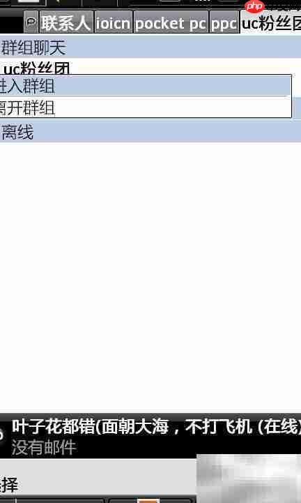微信Java版功能详解