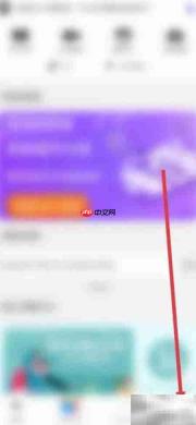 拍读英语个人信息填写指南