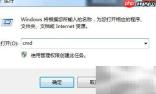 Win7磁盘碎片整理CMD命令