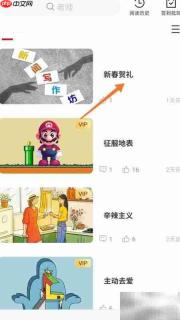 冥想中播放新春贺礼指南