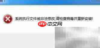 Win7无法运行易语言5.3