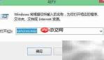 nvstreamsvc.exe错误无法关闭