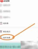 华彩生活切换流金岁月版指南
