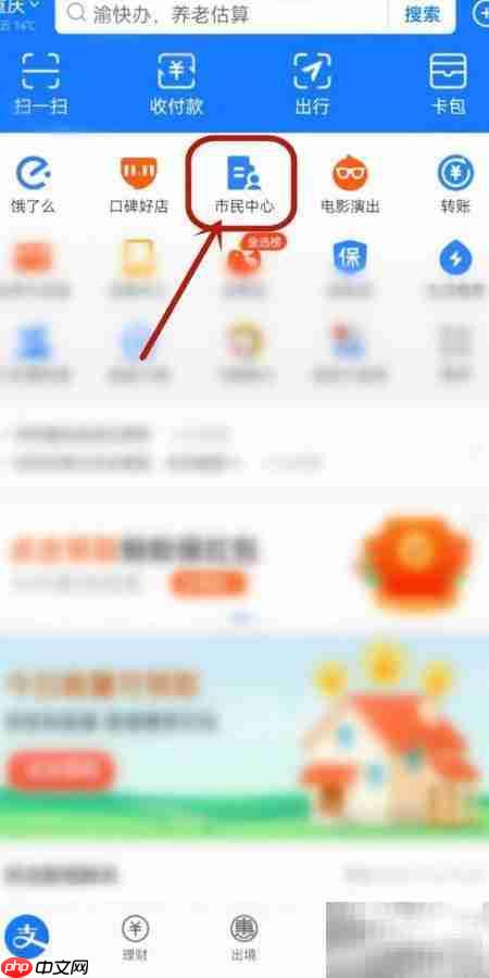 建筑业企业资质查询指南
