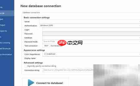SQL DB Studio生成函数CREATE语句