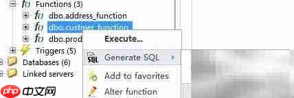 SQL DB Studio生成函数CREATE语句