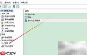 ArcGIS许可管理器启动设置