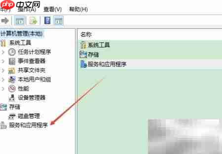 ArcGIS许可管理器启动设置