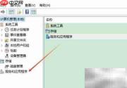 ArcGIS许可管理器启动设置