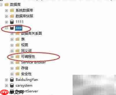SQL Server函数编写指南