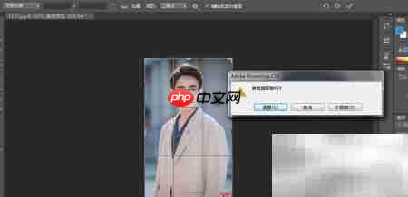 Photoshop裁剪入门技巧