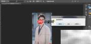Photoshop裁剪入门技巧