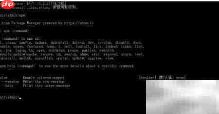Atom中拖拽粘贴Markdown图片