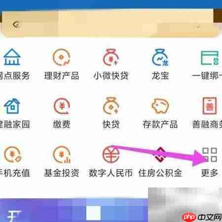建行星级查询方法