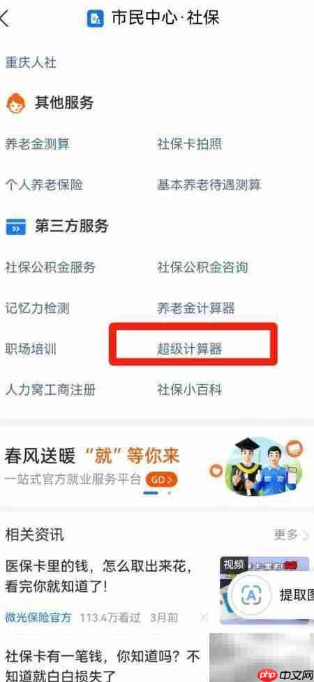 三年期3.25%利息计算方法