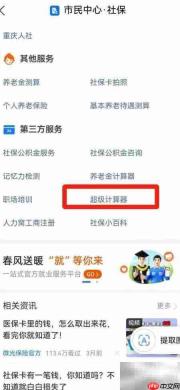 三年期3.25%利息计算方法