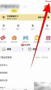如何开启喵特新粉丝推送