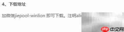 阿里云OSS批量上传工具使用指南