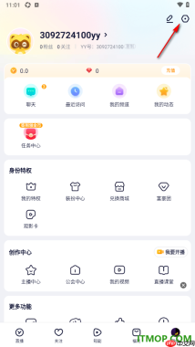 YY直播设置把我推荐给关注我的人的方法