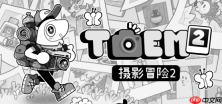 《摄影冒险2》将于9月29日登陆 steam、ps5 与 switch,开启全新的温馨摄影之旅