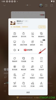 酷狗音乐手机版使用AI换音功能的方法