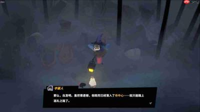 《磕磕绊绊圆舞曲》试玩前瞻:可爱手绘风的解谜动作冒险游戏