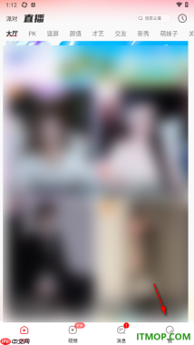 乐嗨直播手机版设置关闭退出直播时自动小窗播放的方法