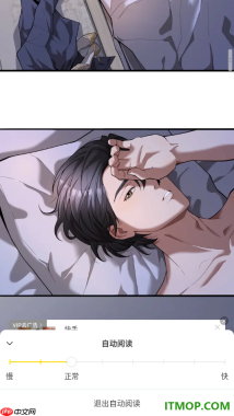快看漫画手机版设置自动翻页阅读的方法