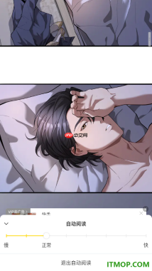 快看漫画手机版设置自动翻页阅读的方法