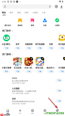 应用宝手机版设置关闭自动鬼播放应用小视频的方法