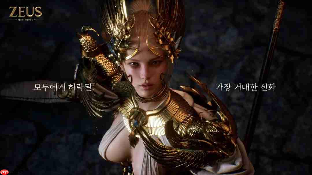 希腊神话MMORPG《宙斯:傲慢之神》8月26日上市