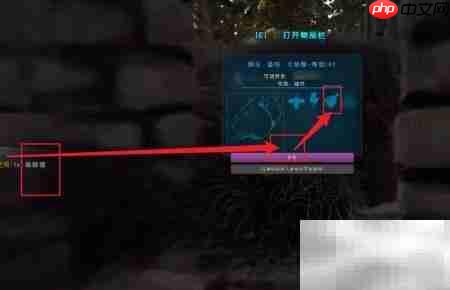方舟大地懒驯服方法