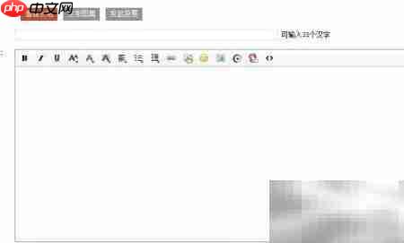 网易论坛会员升级指南