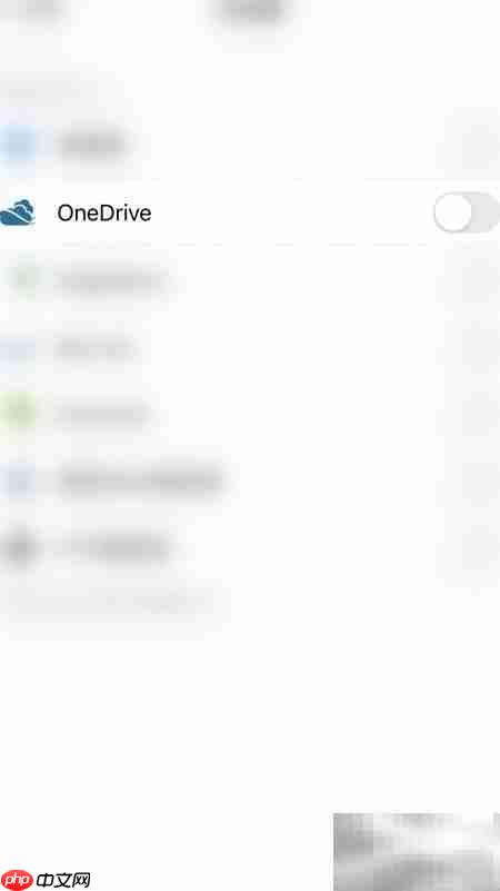 开启PDF导出到OneDrive