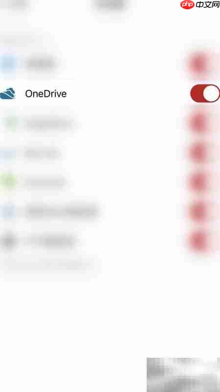 开启PDF导出到OneDrive